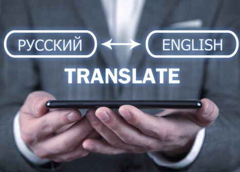Translation Important To A Business