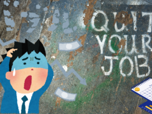 Financial runway planning before job resignation