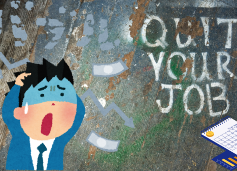 Financial runway planning before job resignation